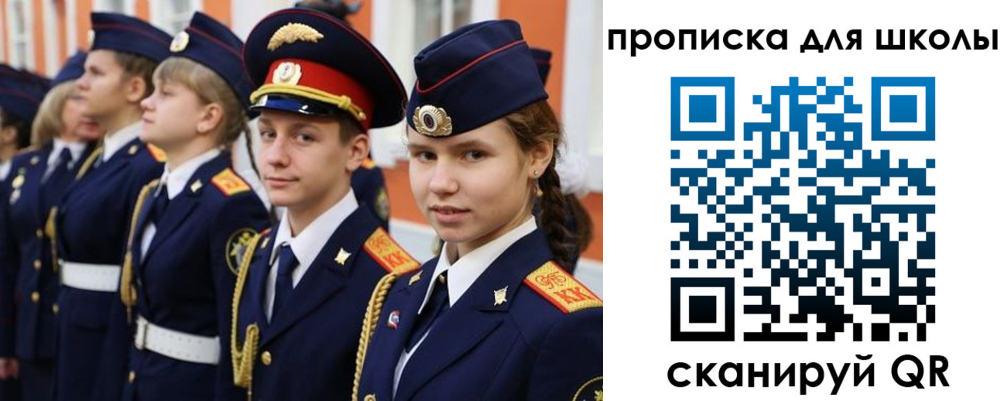 прописка гарантия в Адыгейске