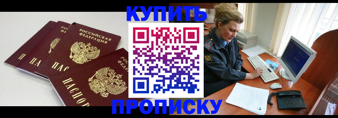 найти адрес прописки в Адыгейске