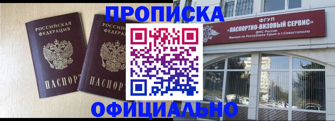 регистрация для дет. сада в Адыгейске